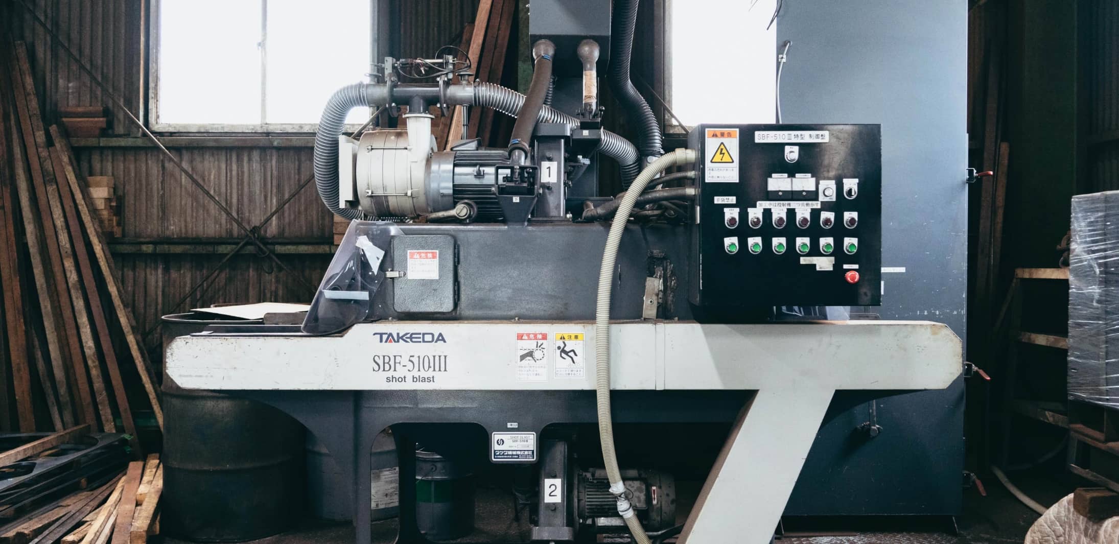 ショットブラスト機(タケダSBF-510Ⅲ)